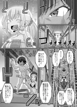 Page 30 of 「乳首探偵マイ外伝」～最強!!アスレチクビ編～