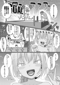 Page 31 of 「乳首探偵マイ外伝」～最強!!アスレチクビ編～