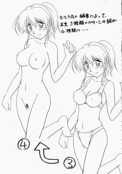 Page 60 of AstralBout Ver.5