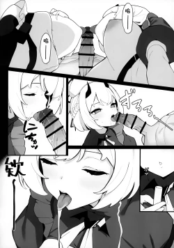 Page 12 of Toki to Sena no Seiyoku Shori | 时和濑名的性欲处理