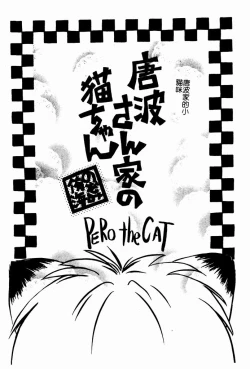 Page 159 of Shoujo no Hi