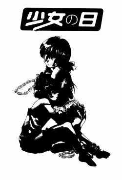 Page 2 of Shoujo no Hi