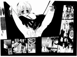 Page 59 of Shoujo no Hi