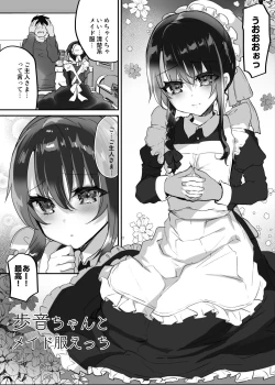 Page 137 of AyuneSoushuuhen-