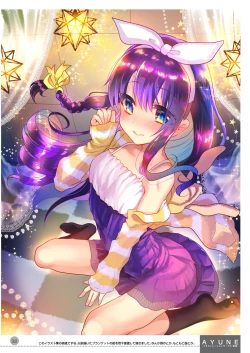 Page 445 of AyuneSoushuuhen-