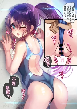 Page 289 of AyuneSoushuuhen-