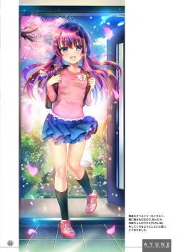 Page 359 of AyuneSoushuuhen-