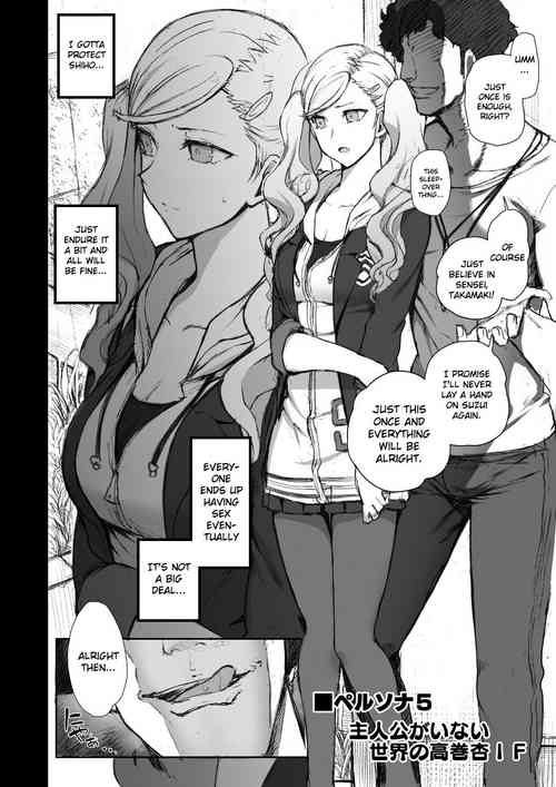 Download P5: A World Without the Protagonist - Ann's IF