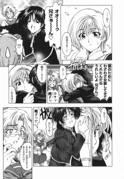 Page 110 of Maruimo!?