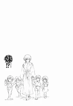 Page 148 of Maruimo!?