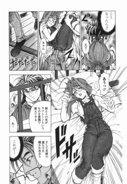 Page 161 of Maruimo!?