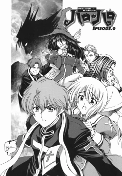 Page 191 of Maruimo!?