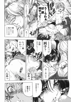 Page 23 of Maruimo!?