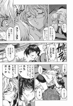 Page 34 of Maruimo!?