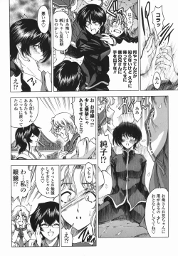 Page 71 of Maruimo!?