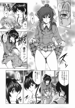 Page 86 of Maruimo!?