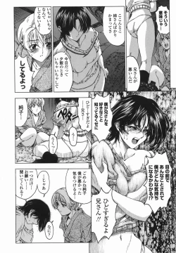 Page 91 of Maruimo!?