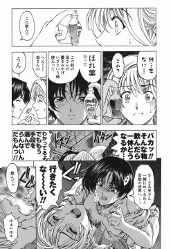 Page 92 of Maruimo!?