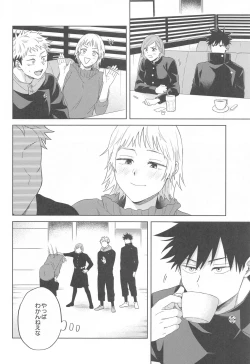 Page 9 of Kessen wa Bed no Ue de