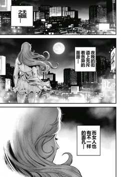 Page 1 of PinSalo Sniper 第一话