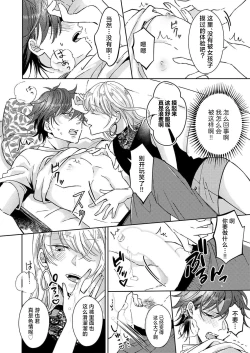 Page 46 of koko kara saki wa haishin NG 15