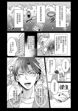 Page 56 of koko kara saki wa haishin NG 15