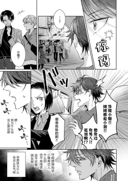 Page 59 of koko kara saki wa haishin NG 15