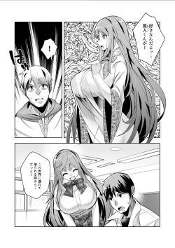 Page 10 of Youkoso Isekai e, Dewa Shinde Kudasai. - Welcome to another world then please die Ch. 11