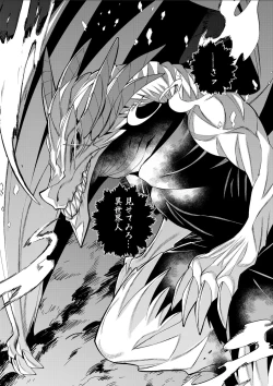 Page 31 of Youkoso Isekai e, Dewa Shinde Kudasai. - Welcome to another world then please die Ch. 11