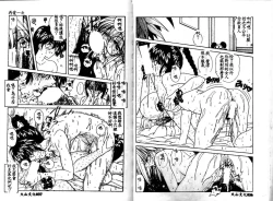 Page 20 of Kiken na Cupid