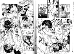 Page 47 of Kiken na Cupid