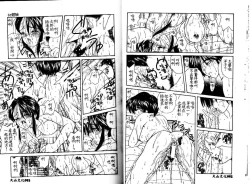 Page 48 of Kiken na Cupid