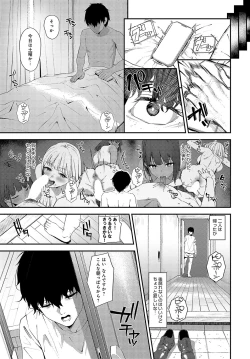 Page 110 of COMIC Anthurium 2024-04