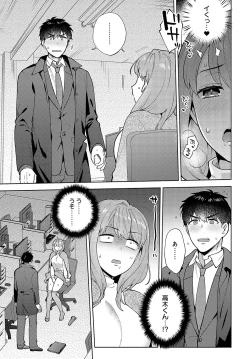 Page 118 of COMIC Anthurium 2024-04