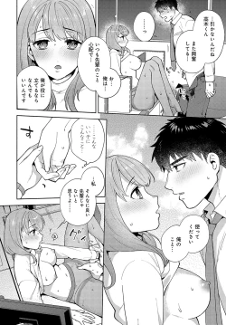 Page 127 of COMIC Anthurium 2024-04