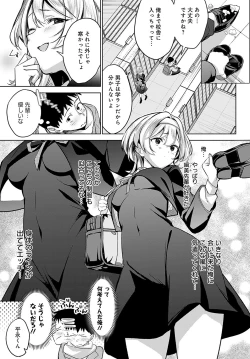 Page 20 of COMIC Anthurium 2024-04