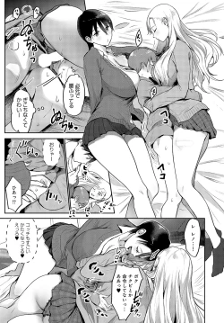 Page 210 of COMIC Anthurium 2024-04