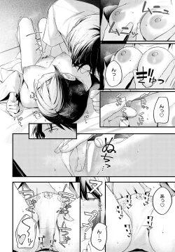 Page 289 of COMIC Anthurium 2024-04