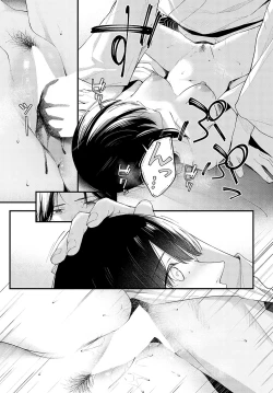 Page 292 of COMIC Anthurium 2024-04