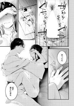 Page 296 of COMIC Anthurium 2024-04