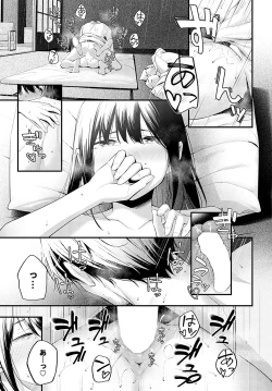 Page 298 of COMIC Anthurium 2024-04