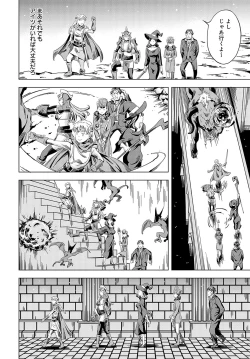 Page 311 of COMIC Anthurium 2024-04