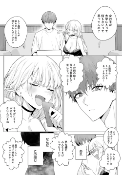 Page 56 of COMIC Anthurium 2024-04