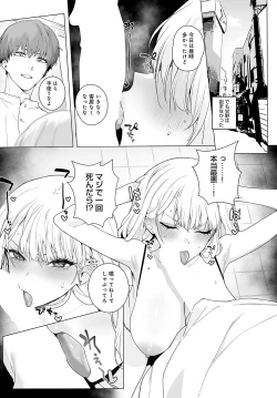 Page 64 of COMIC Anthurium 2024-04