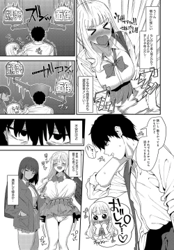 Page 86 of COMIC Anthurium 2024-04