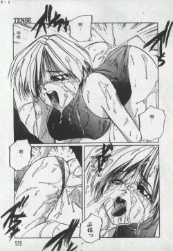 Page 178 of Illusion Dance