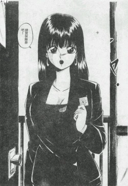 Page 47 of Illusion Dance