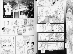 Page 19 of Shounen Shikou 21 - Yanchakko Special