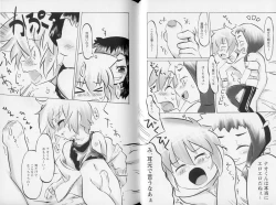 Page 63 of Shounen Shikou 21 - Yanchakko Special