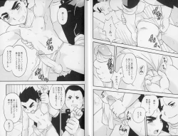 Page 6 of Shounen Shikou 21 - Yanchakko Special